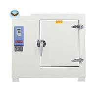 Tủ sấy nhiệt độ cao Lonroy LR-P004-0AS (thường + 5 ~ 500℃)